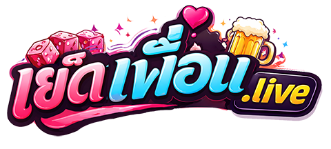 เย็ดเพื่อน.live