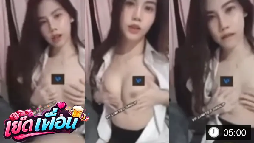 นิสิตสาวขี้เหงานั่งเล่นติ้วหี เขี่ยหัวนม เอานิ้วเบ็ดหีอย่างเสียว น้ำเงี่ยนไหลเยิ้ม